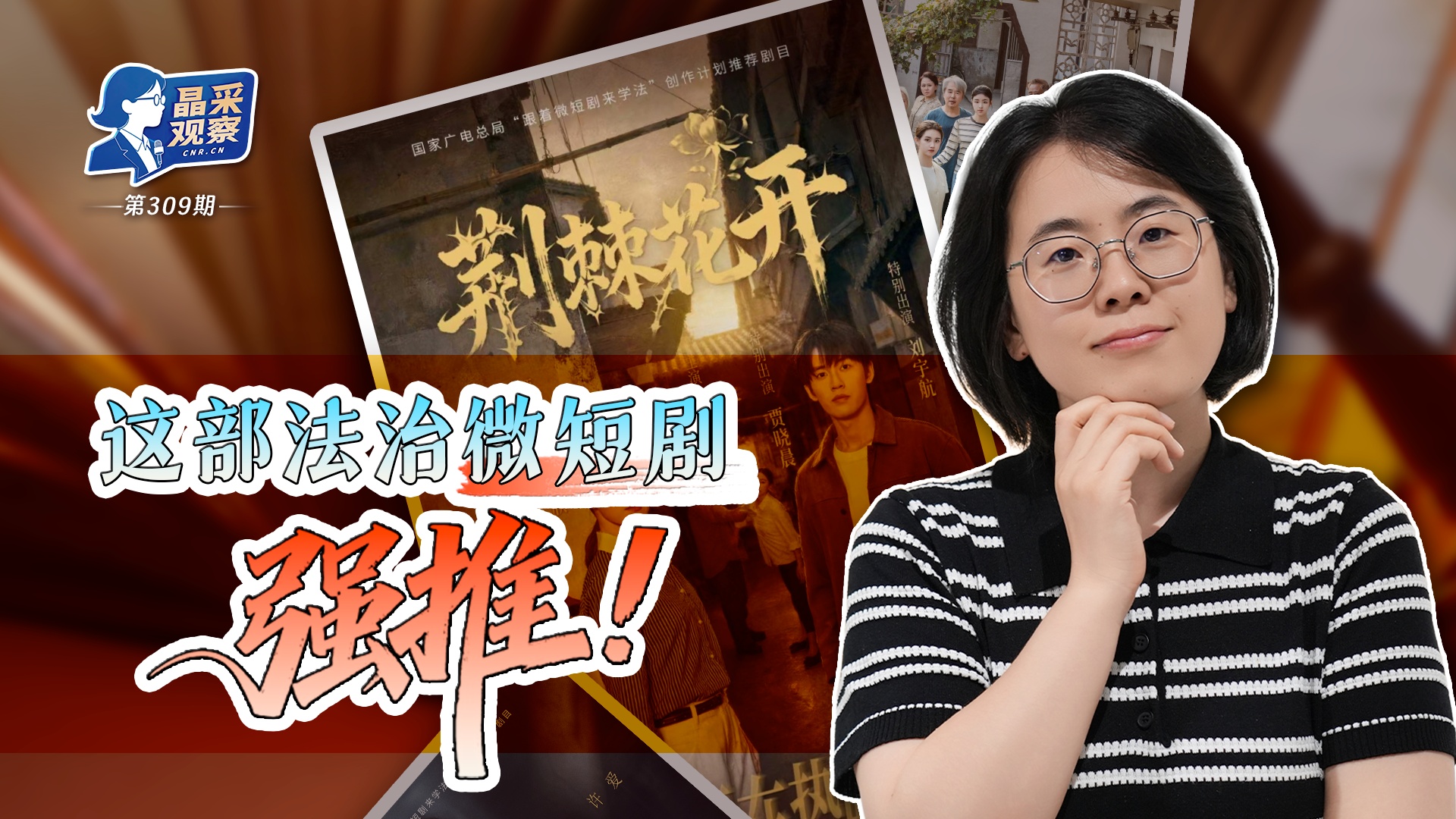 咖香飘四海 侨乡浙江青田咖啡产业提质拓市场