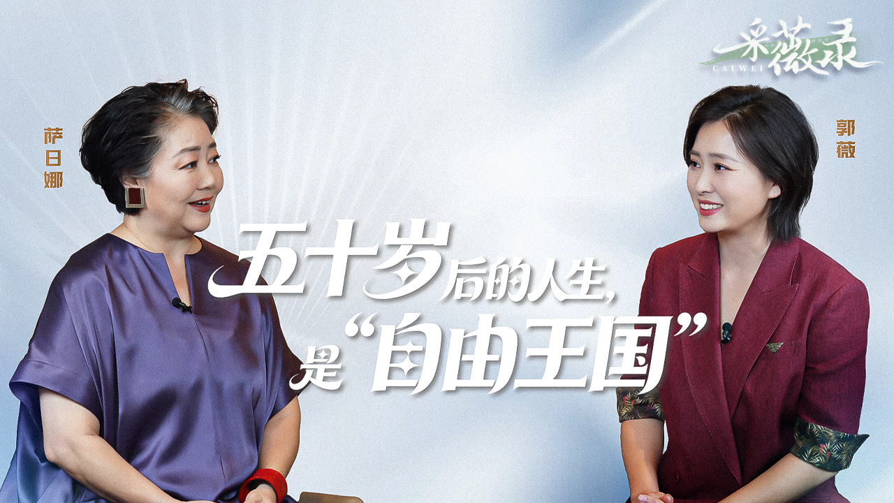 听泉鉴宝喊话别再神话我了