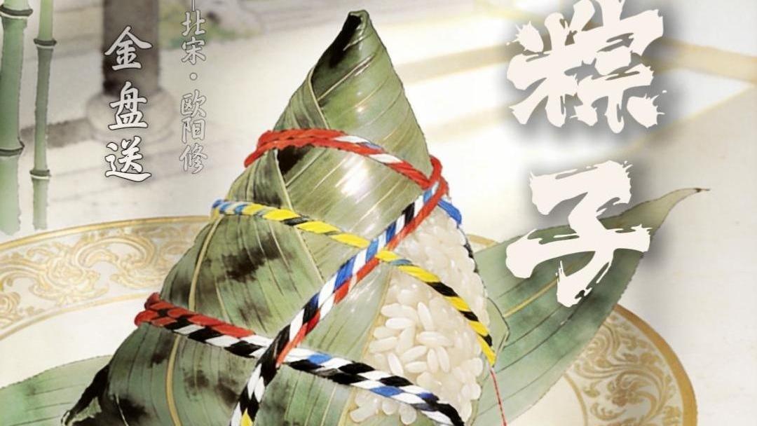 郑钦文武网亚军