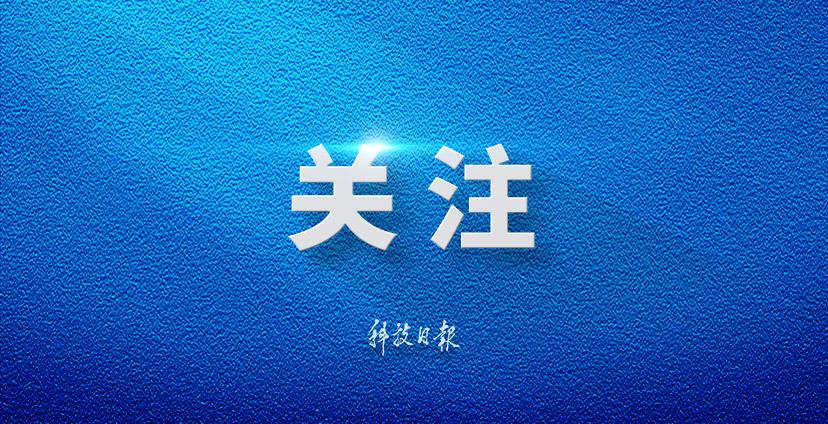 春花焰