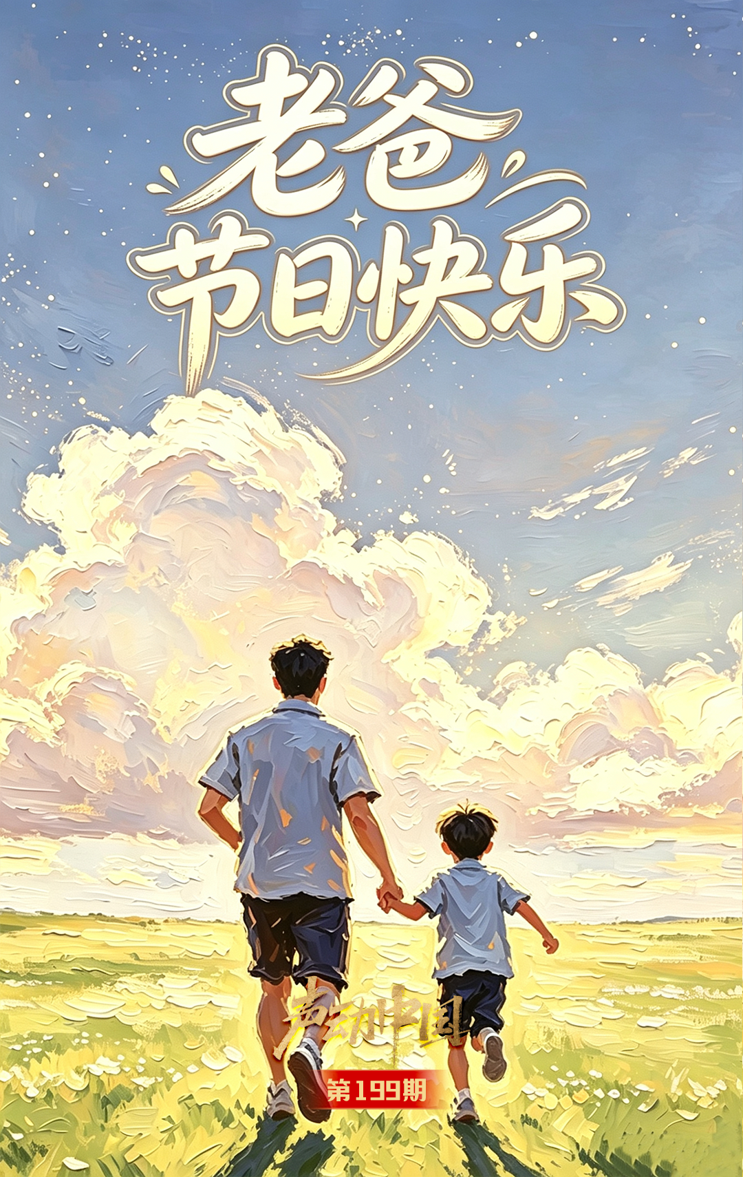 评论用户
