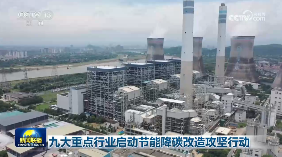 为悼念吴邦国同志天安门下半旗