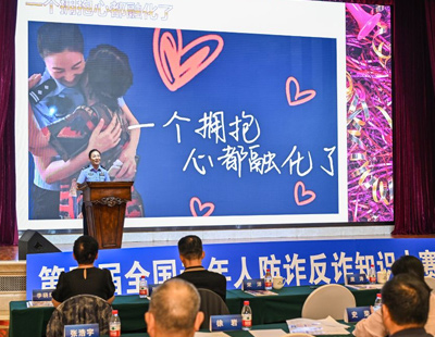 林高远刘诗雯搭档混双