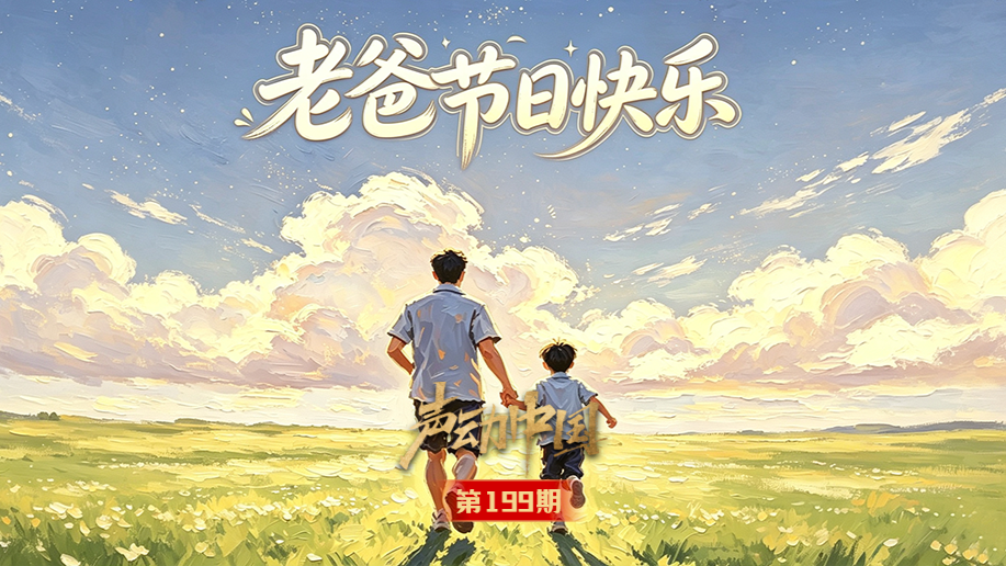 药水哥近况