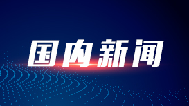 哀牢山发现全球仅千只的鸟