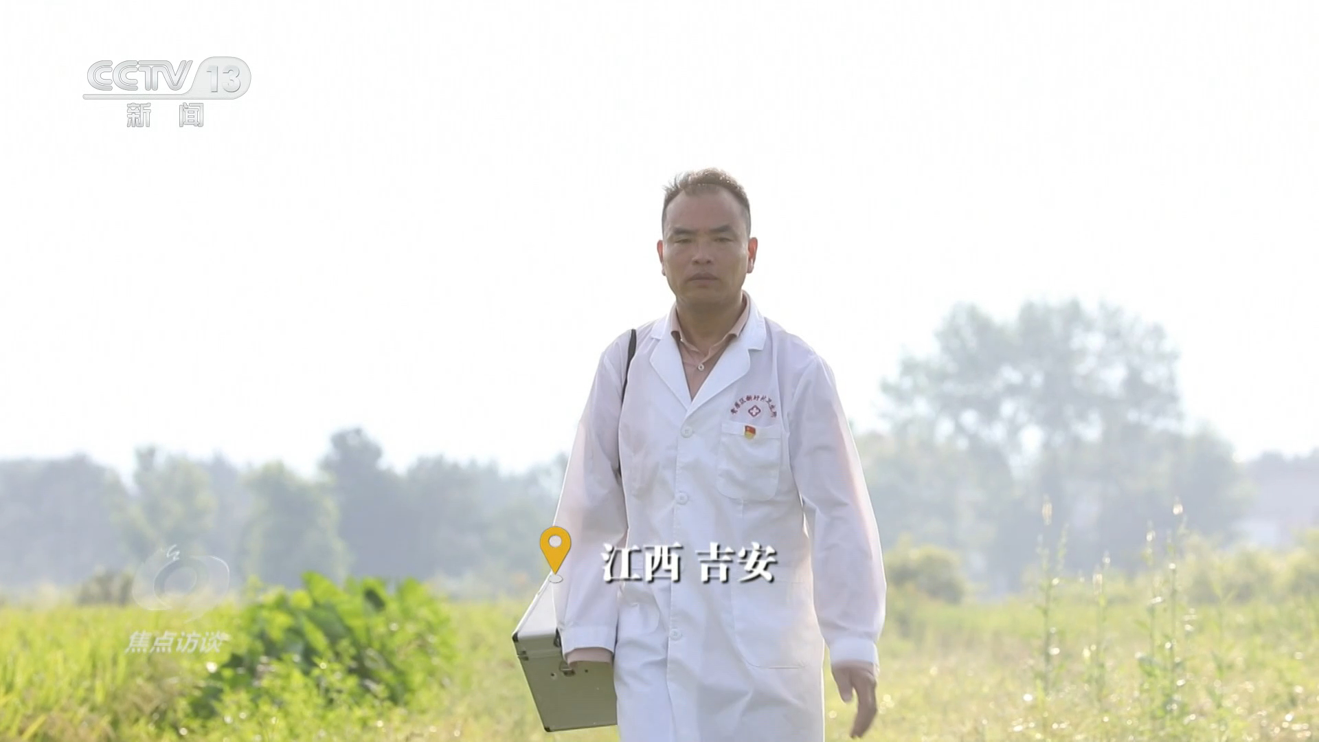 天天学习｜跨越山海的睦邻故事