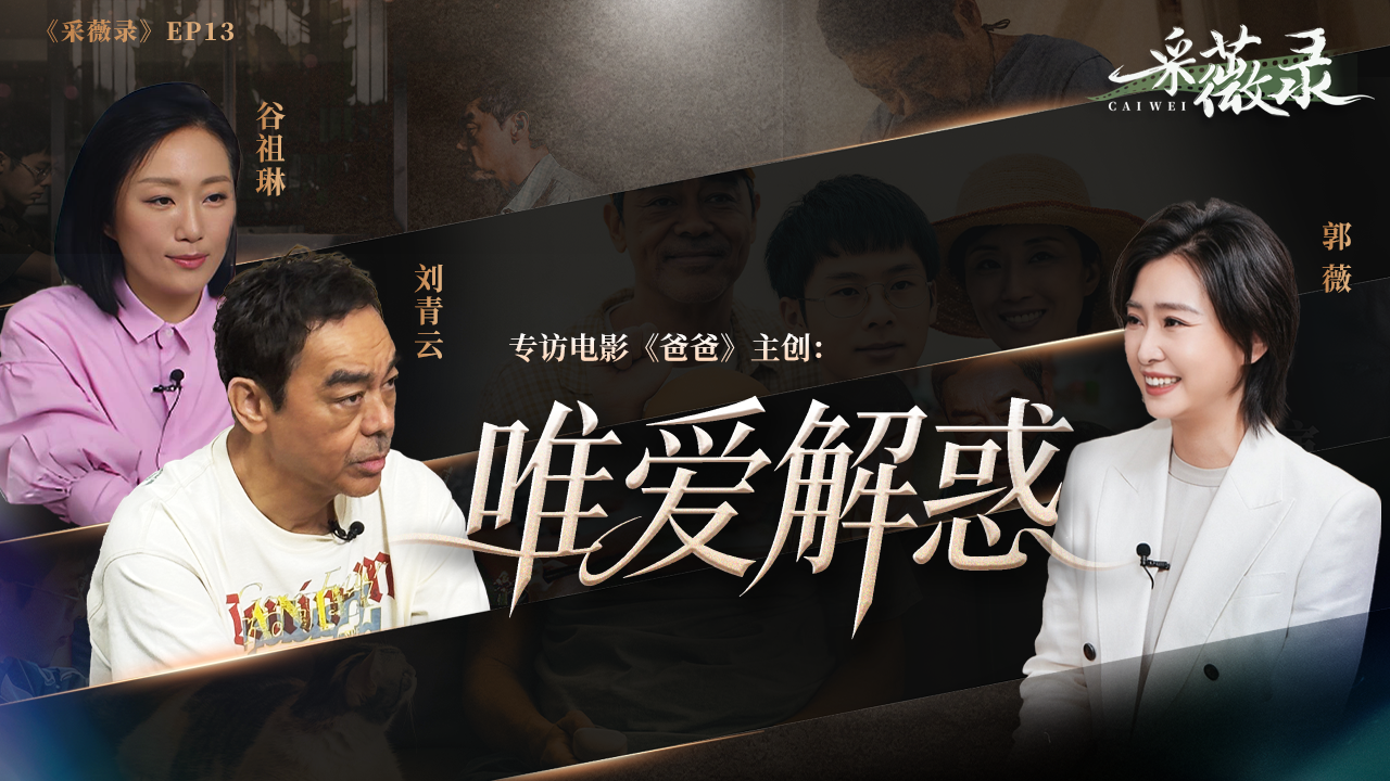 李沐宸谈自愿从长剧转短剧