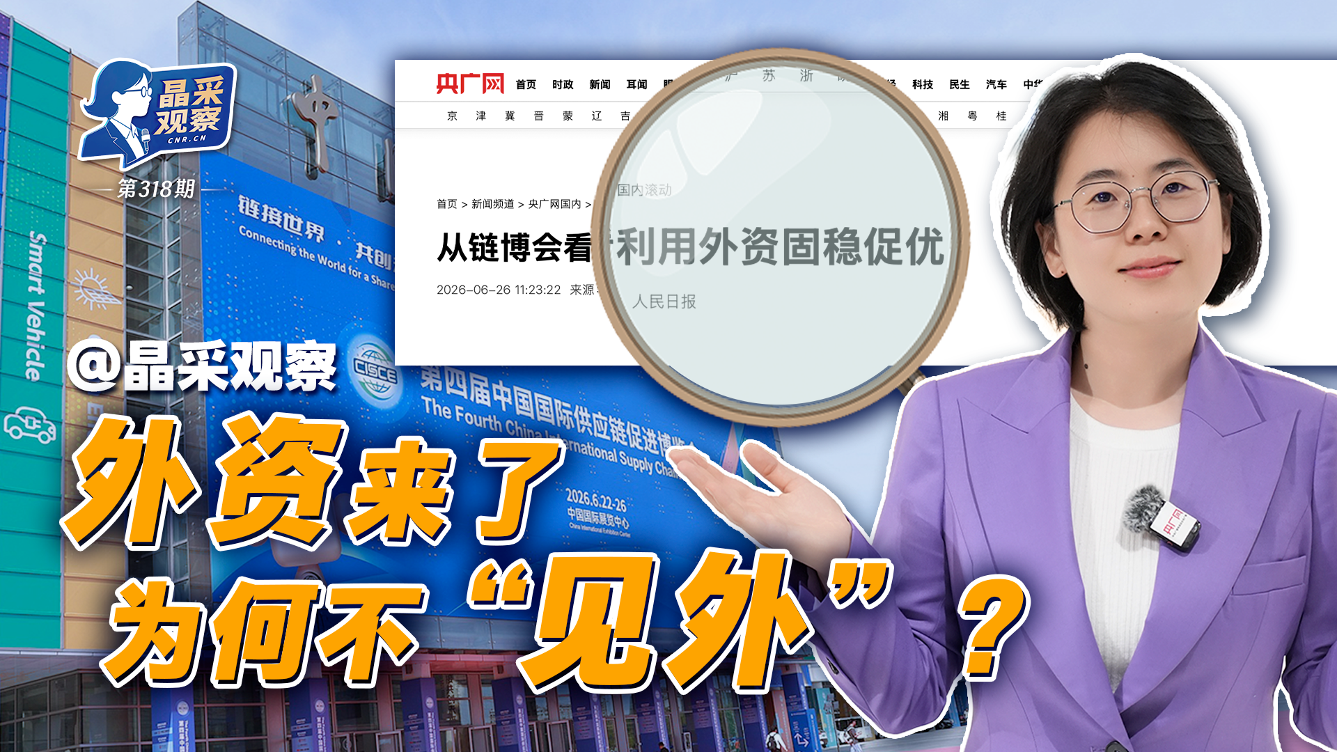 学者解读中缅“胞波”之情：承载特殊情谊，两国合作可期