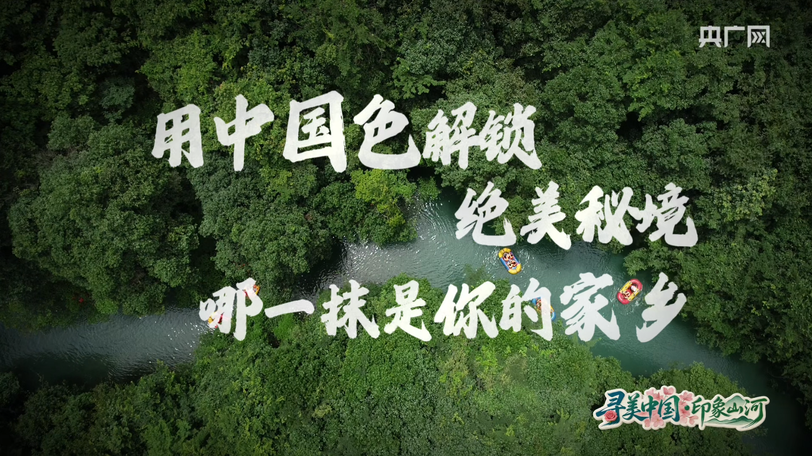 台独是死路一条