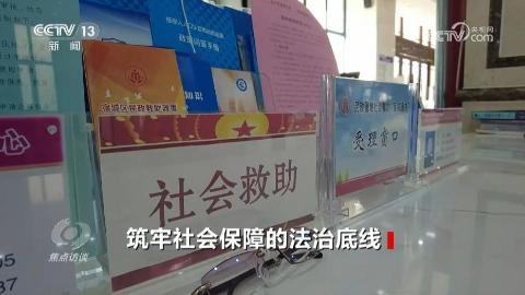 晋级八强