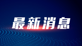 独库公路为何年封闭个月