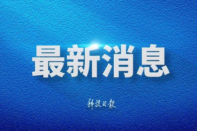 九部门：7月1日起职业伤害保障试点向全国推开