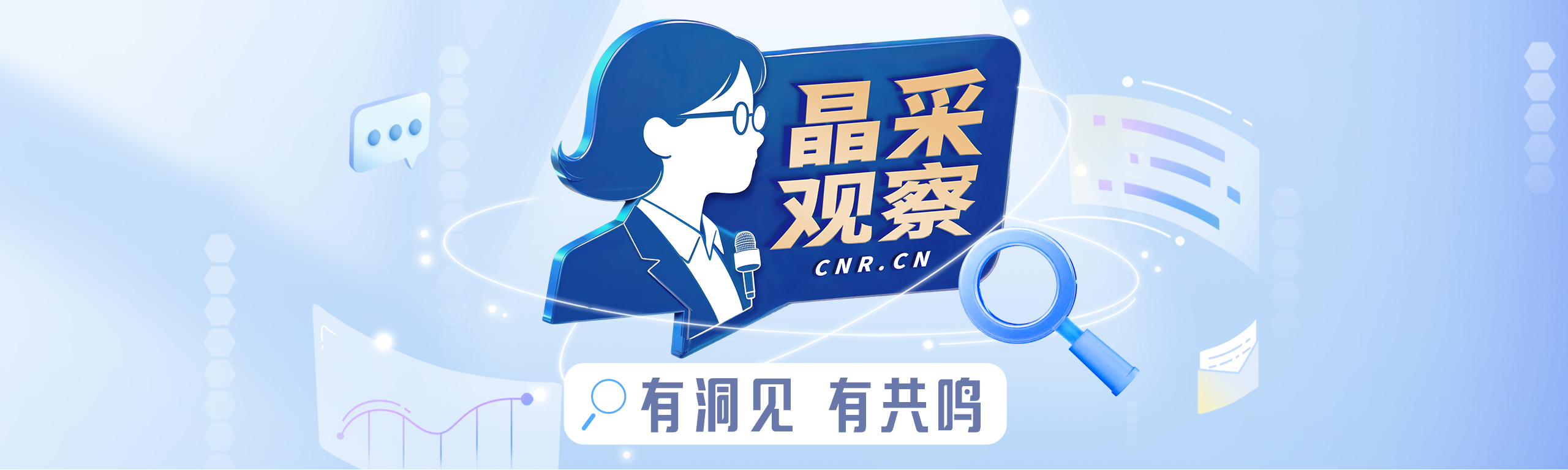 郑钦文决赛前吃了退烧药