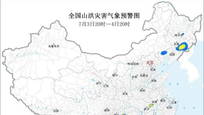 朝鲜已向前线部队下达准备射击指示