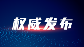 向太向华强参加萧敬腾婚礼