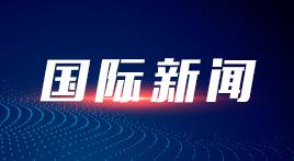 中国国民党青年部主任：“去中国化”导致台湾同学丢失宝贵的文化记忆