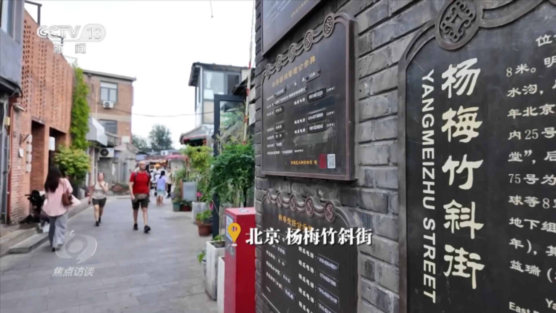 中国人民的好朋友为了友谊跨越山海