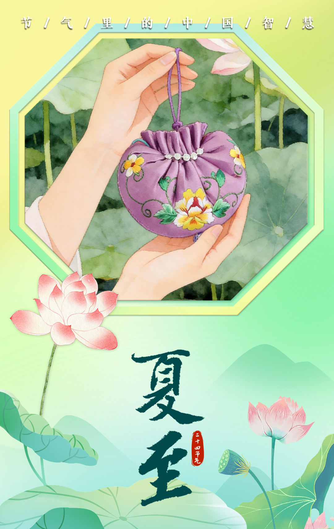 习近平会见白俄罗斯总统卢卡申科
