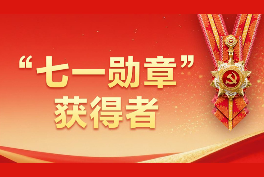 全员晋级八强