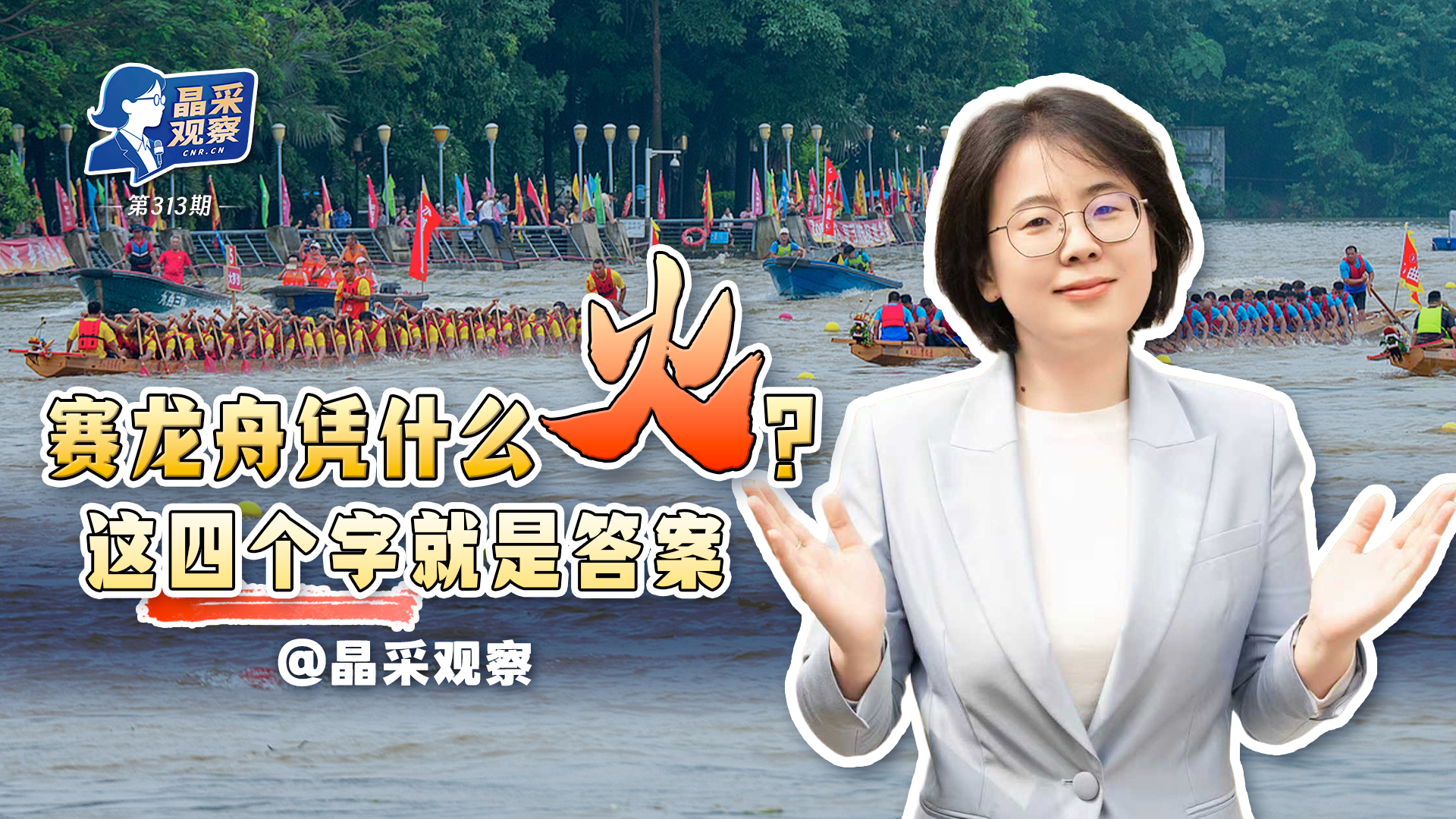 时政微观察丨永远保持对人民的赤子之心