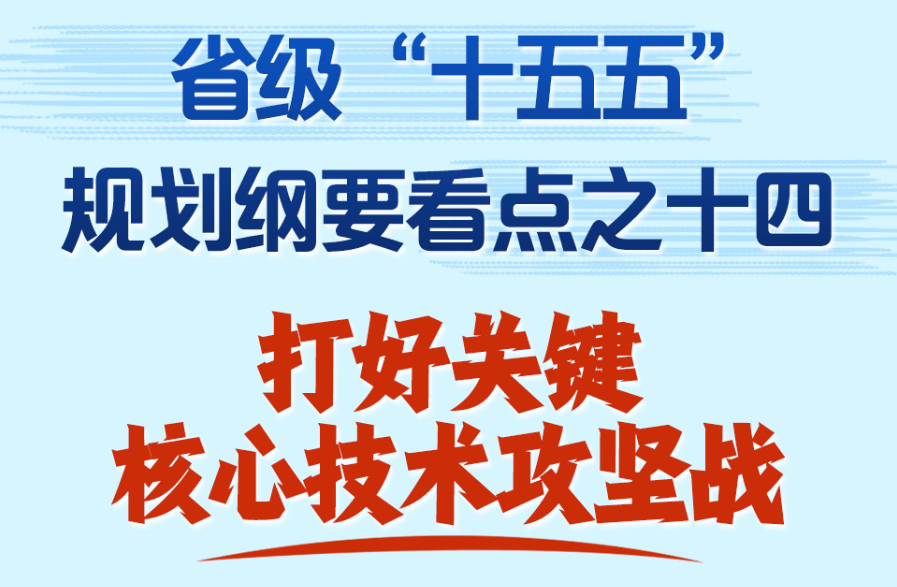 驳斥五大谬论，这场国新办发布会把民族问题说透了