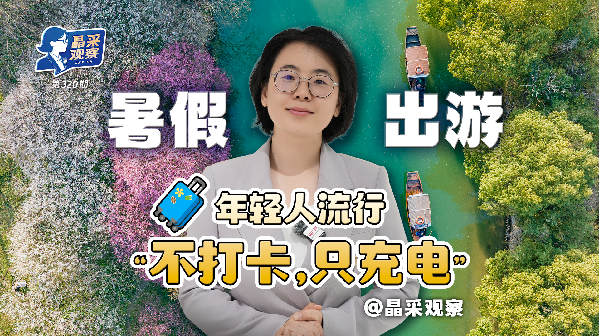 听泉鉴宝被指塌房四大疑问待解