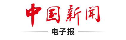晋级八强