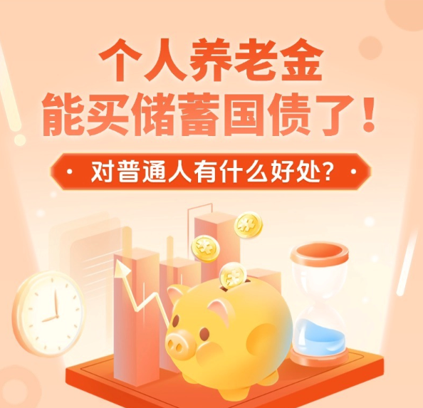 中华人民共和国和孟加拉人民共和国联合公报
