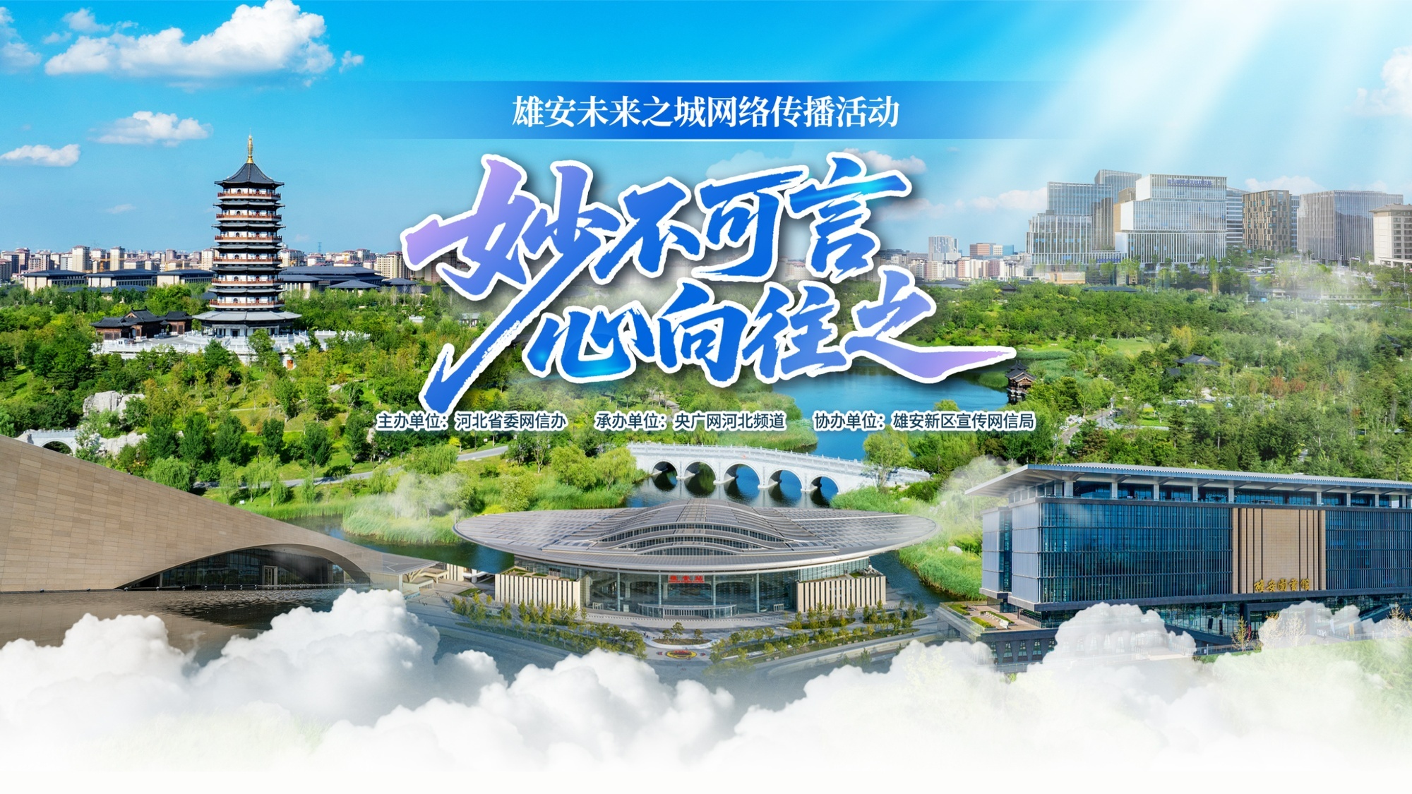 记者手记｜根脉在大地上，力量在人民中