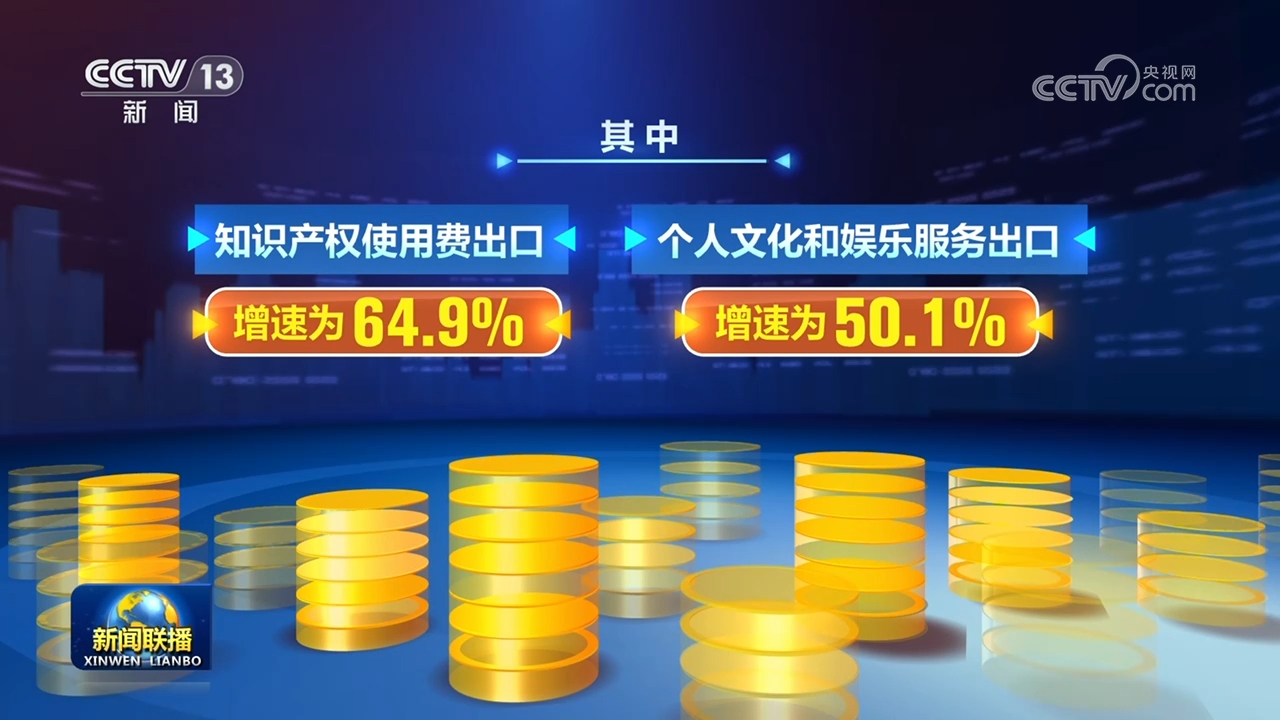 徐艺真上综艺