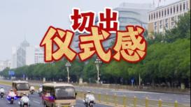 双首金人