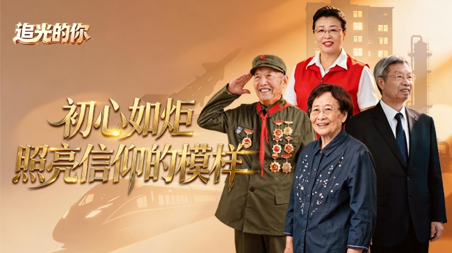 哀牢山发现全球仅千只的鸟