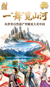 中国人民的好朋友为了友谊跨越山海