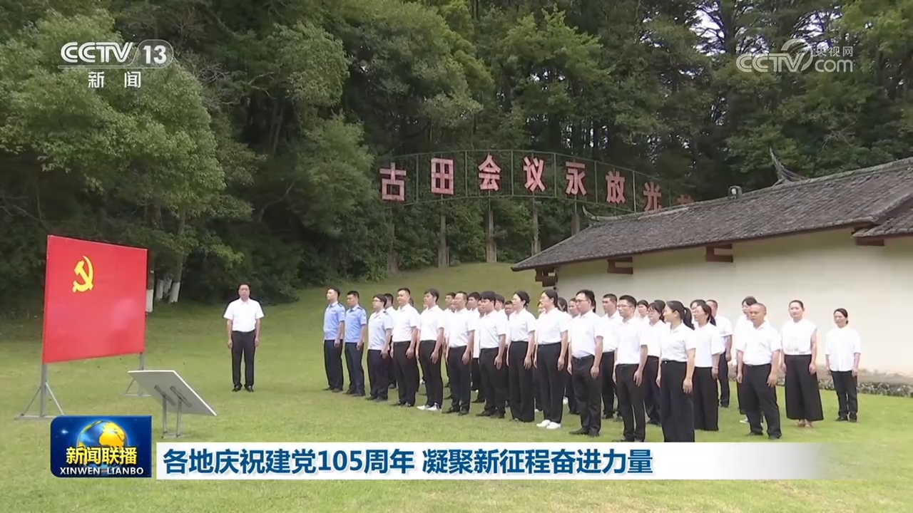 高清在线播放