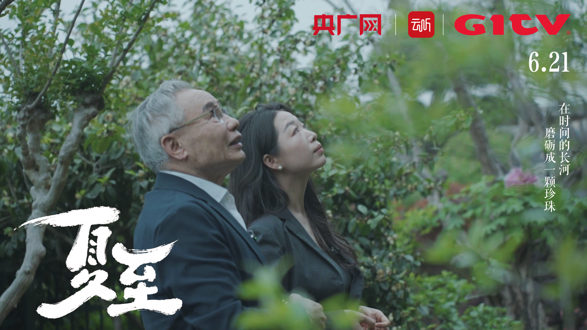 梁靖崑说张本智和瞎忙活