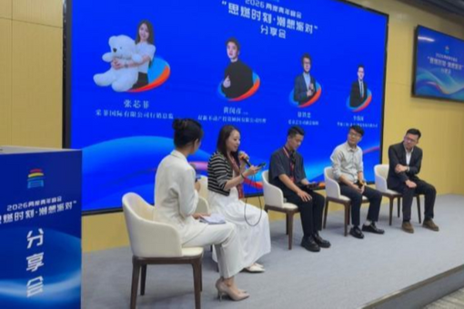对战