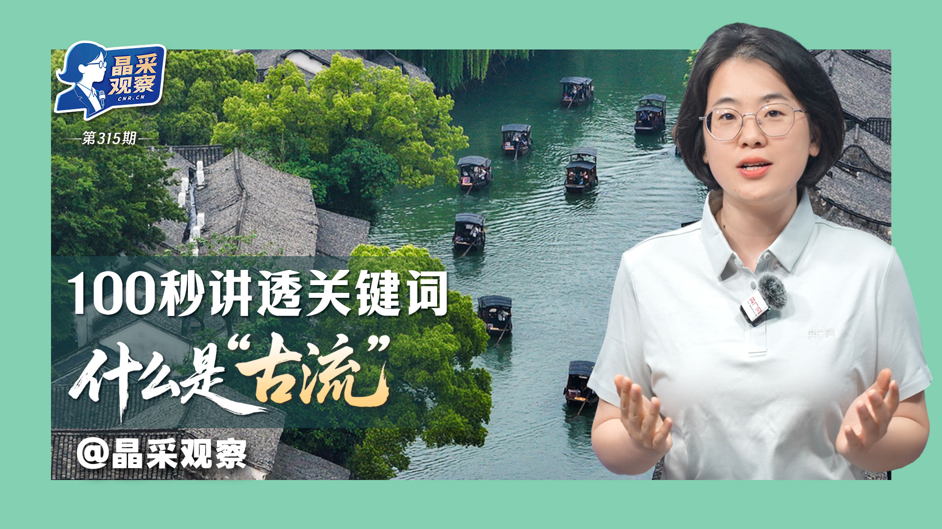对战