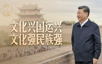 （现场实录）习近平：在庆祝中国共产党成立105周年大会上的讲话