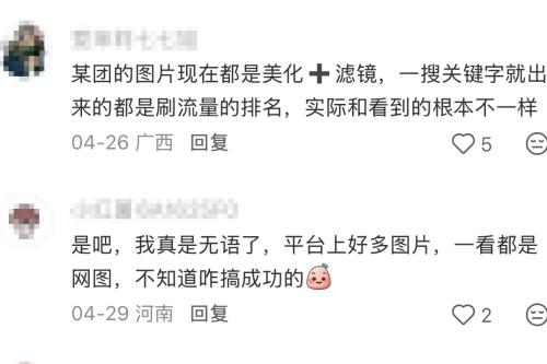 射击队李越宏在印度细菌感染