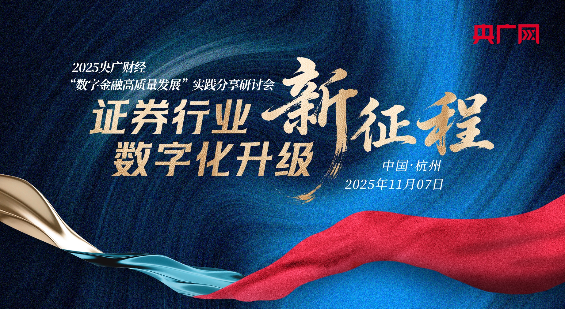 祖国必须统一也必然统一