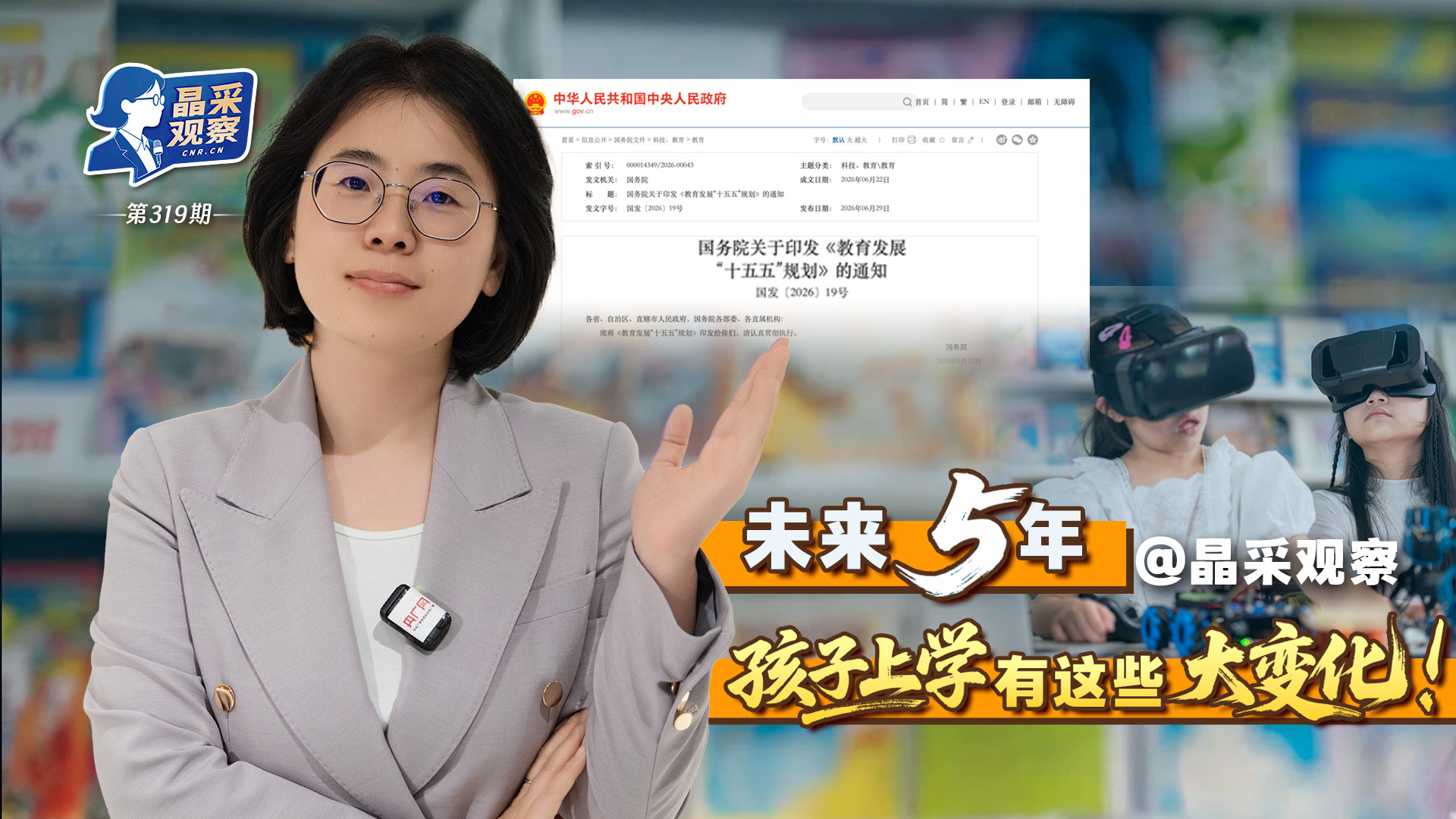 敦促美方立即停止全球范围内网络攻击