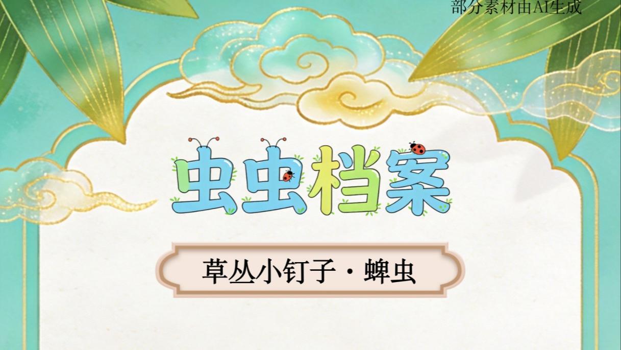 亿分之一:中国共产党为什么能之青春答案