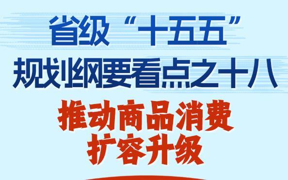 四部门延续实施失业保险稳岗扩岗政策举措
