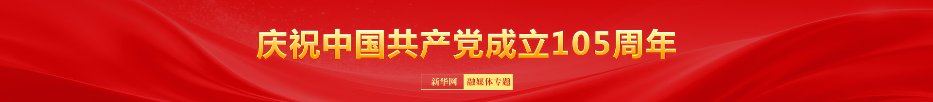 拍下的山河辽阔烟火寻常