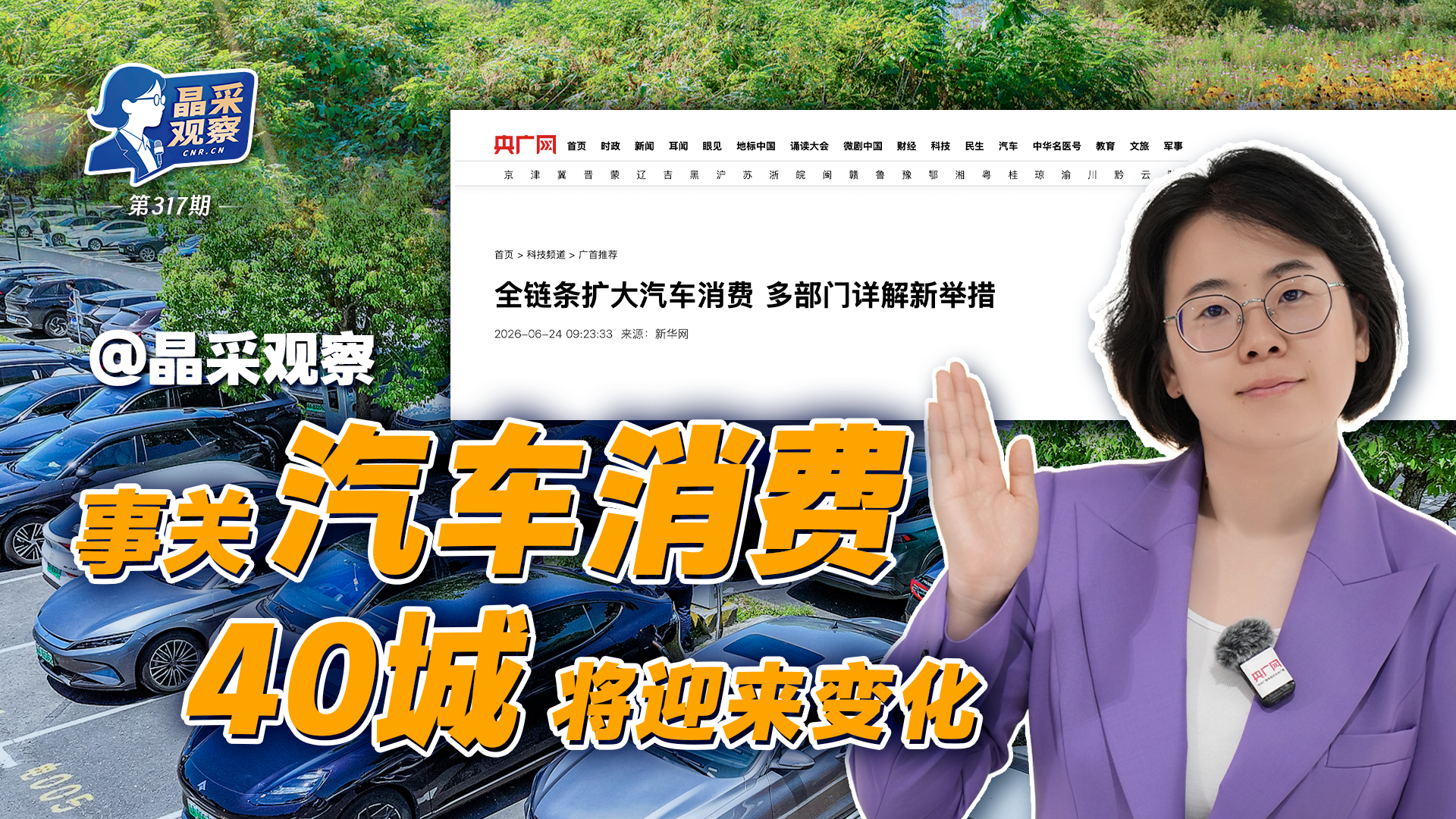薄荷健康崩了