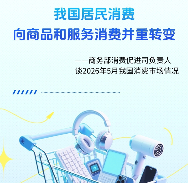 联合利剑图上的红点