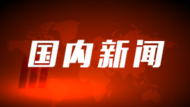 国考岗位表
