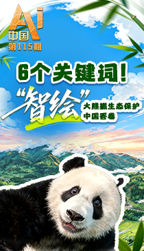 祖国完全统一一定会实现