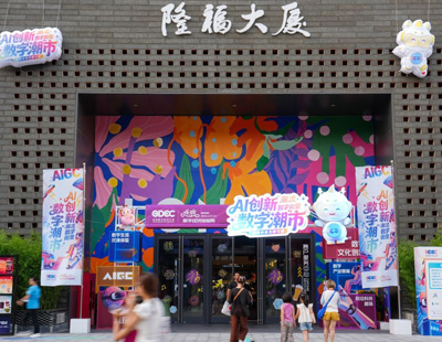 林诗栋张本智和