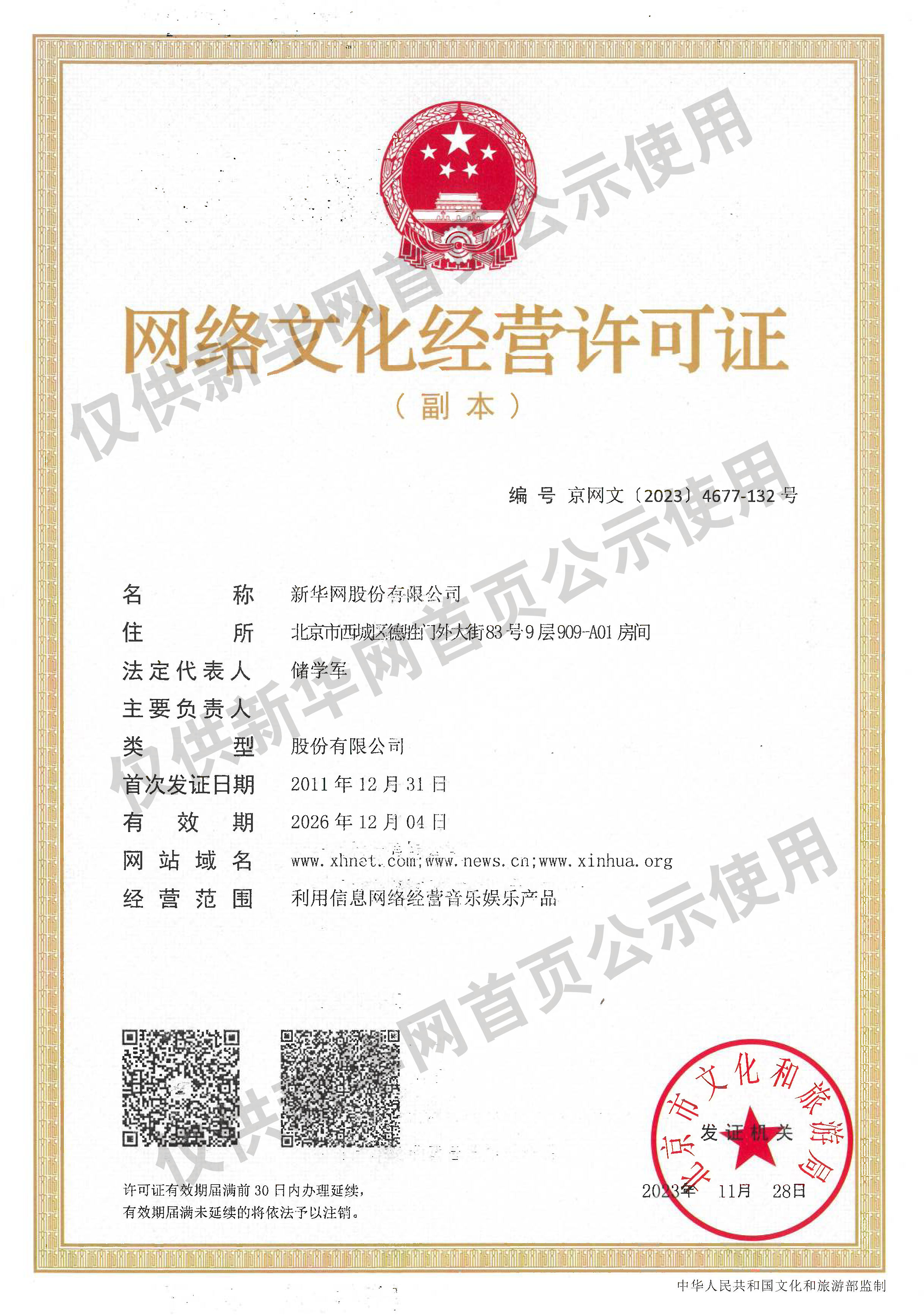 他一搂我就知道跑不了了